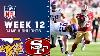Vikings Vs 49ers Week 12 Highlights NFL 2021